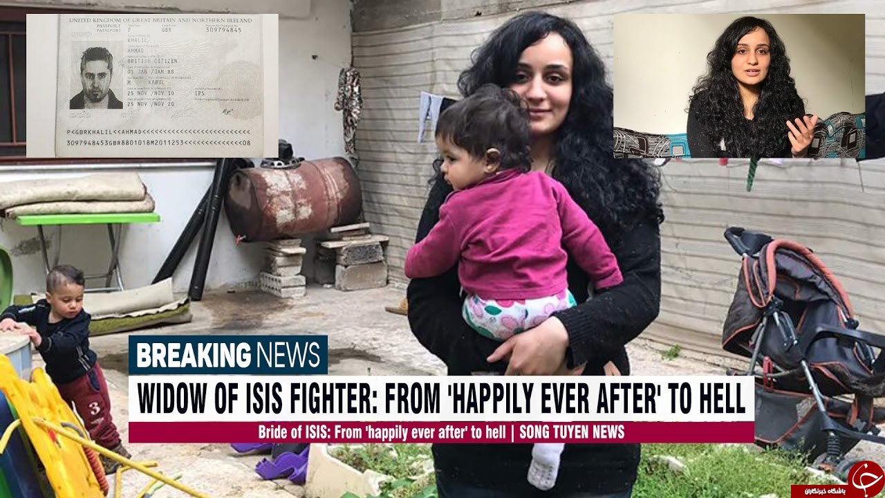 عروس داعشی از خاطرات تلخ خود در سوریه پرده برداشت+ تصاویر