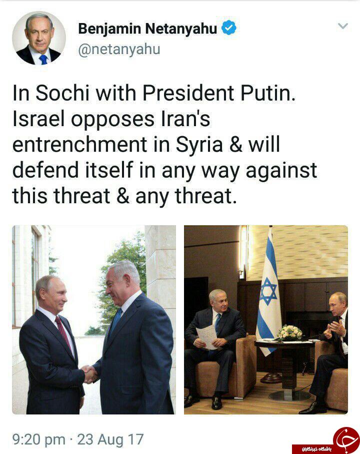پروژه نتانیاهو علیه ایران در مسکو شکست خورد
