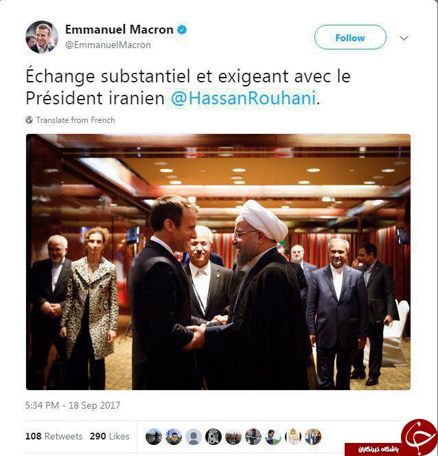 توییت رئیس جمهور فرانسه پس از دیدار با روحانی