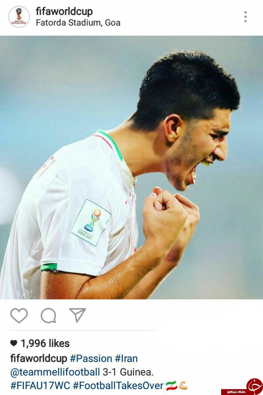 واکنش فیفا به نخستین پیروزی نوجوانان فوتبال ایران در جام جهانی + عکس