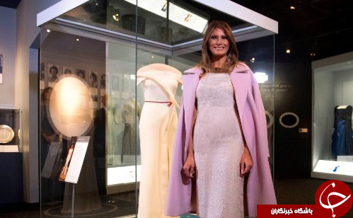 ملانیا ترامپ لباس شب خود را به موزه اهدا کرد!+ تصاویر