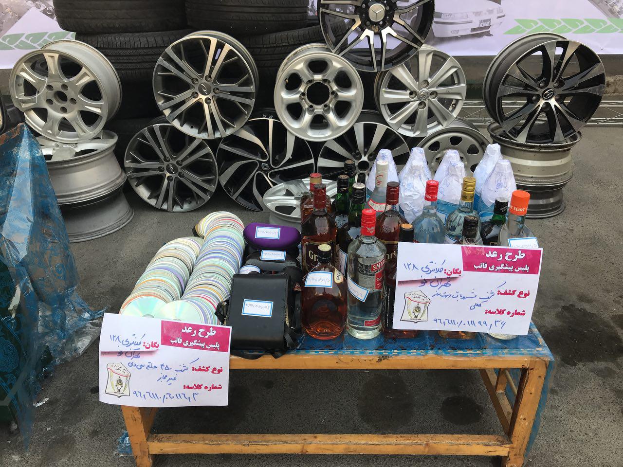 جزییات انهدام باند 4 نفره تهیه و توزیع موادمخدر در تهران