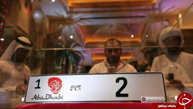 تاجر عرب 3 میلیون دلار برای پلاک ماشین داد!+عکس