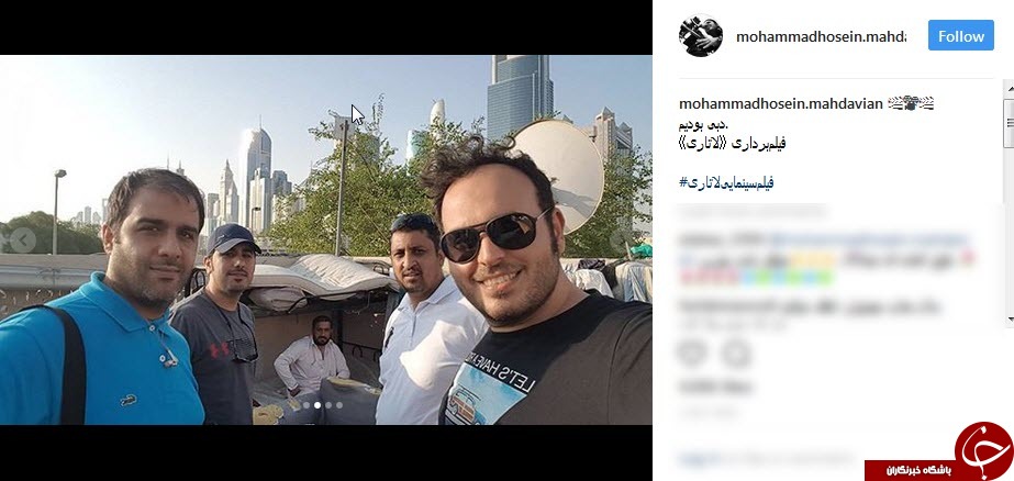 نخستین تصاویر منتشر شده  از پشت صحنه لاتاری در دوبی
