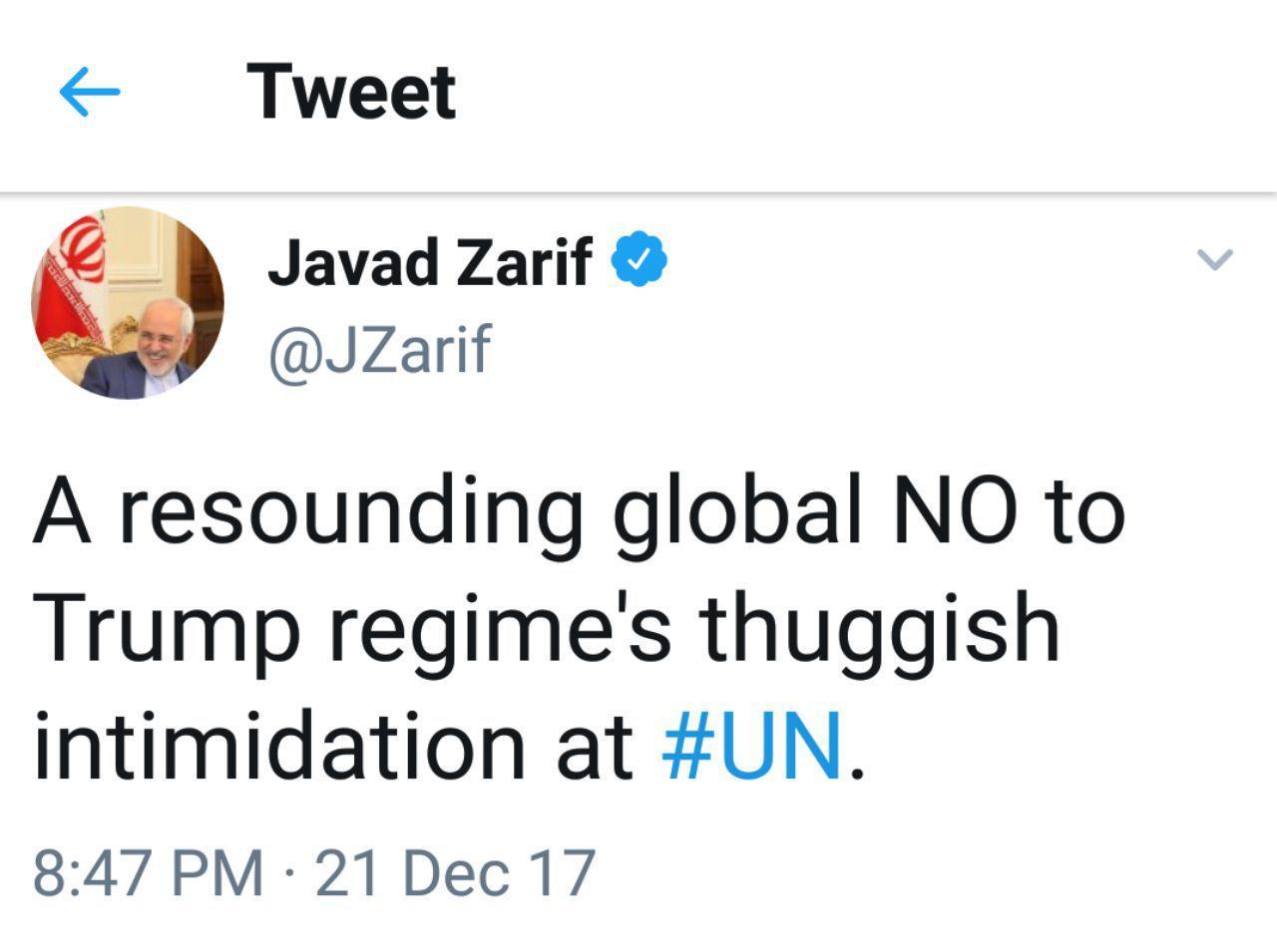 واکنش ظریف به تصویب قطعنامه سازمان ملل درباره قدس