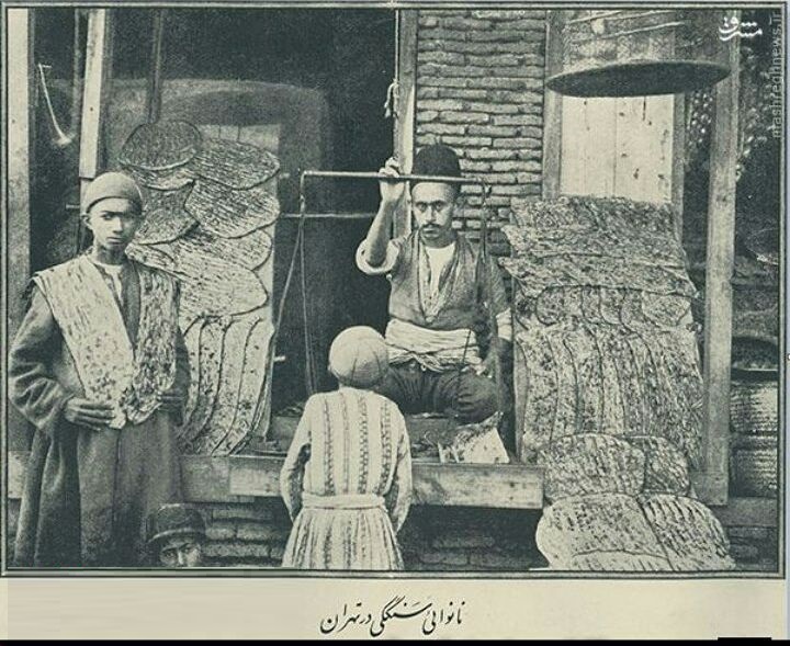 نان بربری و سنگک تهران در 120 سال قبل (عکس)