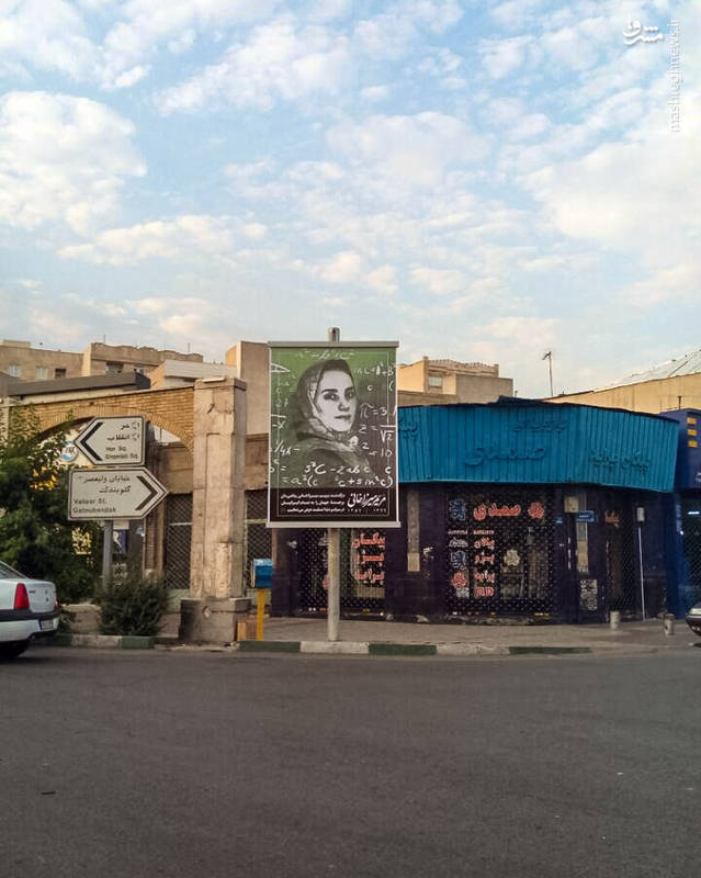  بنر یادبود مریم میرزاخانی در چهارراه ولیعصر تهران
