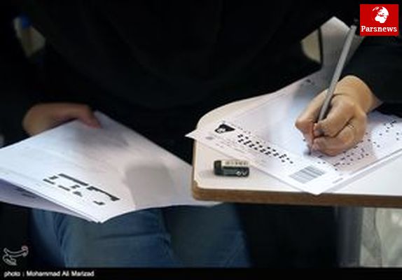 زمان آغاز امتحانات نهایی خرداد ماه دانش آموزان